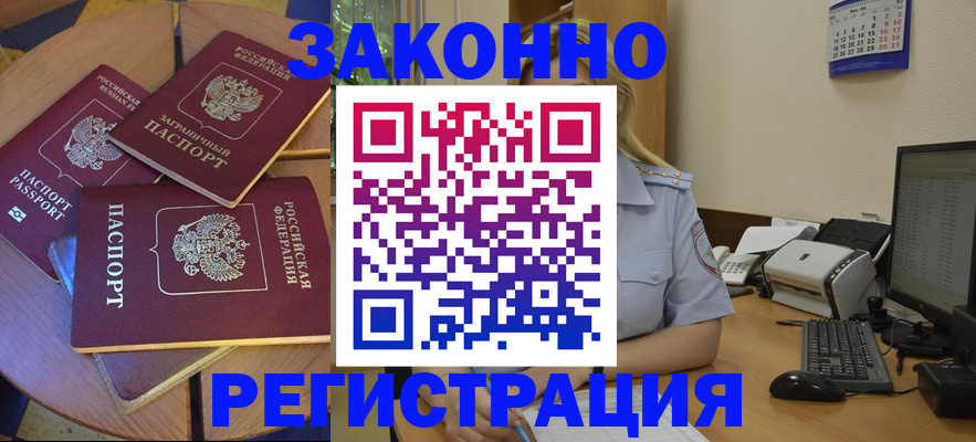 регистрация для школы в Псковской области
